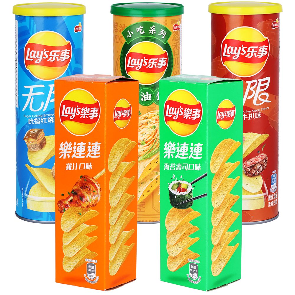 Lay's Stax Potato Crisps International Edition